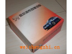 哈爾濱1元抽|廣告盒抽|遼寧一元抽|吉林1元抽|餐巾紙隨身包