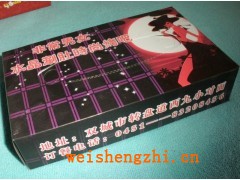 廣告盒抽|哈爾濱1元抽|遼寧一元抽|吉林1元抽|餐巾紙隨身包