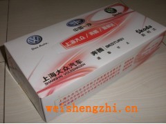 哈爾濱一元抽|定制商業(yè)盒抽|吉林1元抽|遼寧1元抽|紙抽|