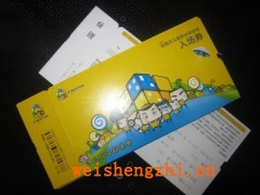 熱敏紙門票、防偽門票，卷筒熱敏紙門票