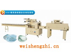 HB3型全自動消毒餐具包裝機