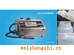 c84小字符噴碼機(jī)