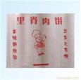 生產(chǎn)里脊肉餅防油紙袋廠家