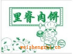 生產(chǎn)白紙里脊肉餅防油紙袋廠家