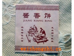 生產醬香餅防油紙袋廠家