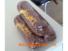 消毒毛巾全自動(dòng)熱縮膜枕式包裝機(jī)