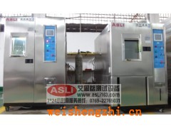 按鍵式兩箱式高低溫沖擊試驗(yàn)箱哪家好