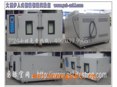 脆性兩箱式高低溫沖擊試驗(yàn)箱哪家好