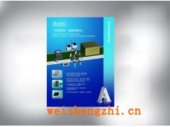 供應(yīng)多噴頭噴碼系統(tǒng)