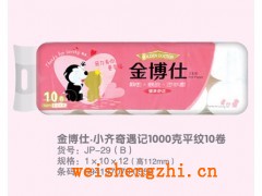 衛(wèi)生紙代理，衛(wèi)生紙價格