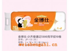 衛(wèi)生紙批發(fā)，衛(wèi)生紙代理