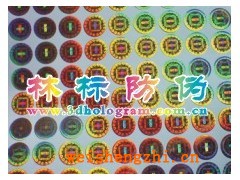 防偽印刷.防偽標(biāo)簽.防偽標(biāo)貼
