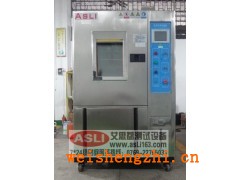 買(mǎi)紫外線加速老化試驗(yàn)箱規(guī)格