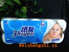 紙友系列2000克/保定衛(wèi)生紙/大冊營造紙工業(yè)區(qū)