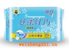 衛(wèi)生巾