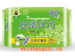 衛(wèi)生巾