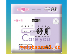 紙尿褲廠家泉州衛(wèi)生巾/護(hù)墊/紙尿褲/紙尿褲廠家/衛(wèi)生巾廠家