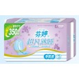 保健藥物、護(hù)翼、絲薄、護(hù)墊、普通直條等系列衛(wèi)生巾