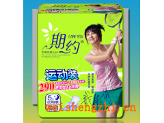 紙尿褲/紙尿褲廠家/衛(wèi)生巾廠家泉州衛(wèi)生巾/護(hù)墊/紙尿褲/