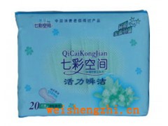 衛(wèi)生巾|浙江衛(wèi)生巾廠|義烏衛(wèi)生巾廠|義烏佳麗衛(wèi)生巾廠