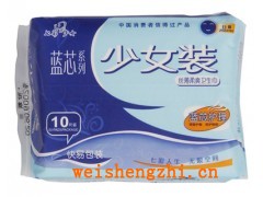 衛(wèi)生巾|浙江衛(wèi)生巾廠|義烏衛(wèi)生巾廠|義烏佳麗衛(wèi)生巾廠