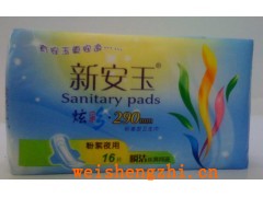 衛(wèi)生巾廠|福建衛(wèi)生巾廠|福建舒安衛(wèi)生巾廠