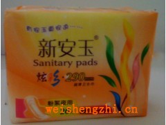 衛(wèi)生巾廠|福建衛(wèi)生巾廠|福建舒安衛(wèi)生巾廠