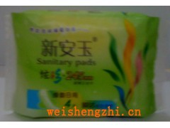 衛(wèi)生巾廠|福建衛(wèi)生巾廠|福建舒安衛(wèi)生巾廠