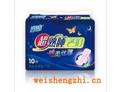 成人紙尿褲|衛(wèi)生巾|女性護(hù)理用品|成人護(hù)理尿片