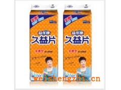 成人護理尿片|成人紙尿褲|衛(wèi)生巾|女性護理用品|