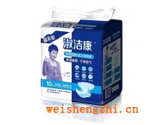 成人紙尿褲|衛(wèi)生巾|女性護(hù)理用品|成人護(hù)理尿片