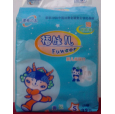 嬰兒隔尿墊|江蘇紙尿褲廠家|衛(wèi)生巾廠|衛(wèi)生巾|紙尿褲/隔尿墊