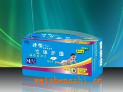 紙尿褲|紙尿褲廠|嬰兒紙尿褲|廣州紙尿褲