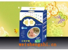 紙尿褲|紙尿褲廠|嬰兒紙尿褲|廣州紙尿褲