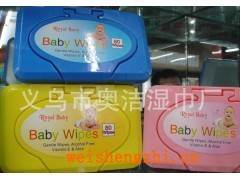 浙江濕巾廠/義嬰兒濕巾濕巾加工/批發(fā)濕巾/盒裝濕巾/通用濕巾