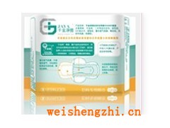 衛(wèi)生巾|濕巾|女性護(hù)理用品|護(hù)理墊|護(hù)理棉