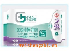 衛(wèi)生巾|濕巾|女性護(hù)理用品|護(hù)理墊|護(hù)理棉