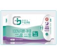 衛(wèi)生巾|濕巾|女性護理用品|護理墊|護理棉