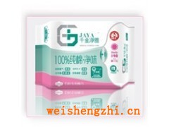 衛(wèi)生巾|濕巾|女性護(hù)理用品|護(hù)理墊|護(hù)理棉