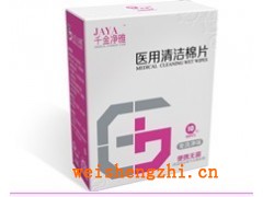 護(hù)理棉衛(wèi)生巾|濕巾|女性護(hù)理用品|護(hù)理墊|