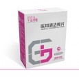 護理棉衛(wèi)生巾|濕巾|女性護理用品|護理墊|