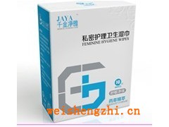 護(hù)理棉衛(wèi)生巾|濕巾|女性護(hù)理用品|護(hù)理墊|