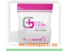 護(hù)理棉衛(wèi)生巾|濕巾|女性護(hù)理用品|護(hù)理墊|