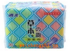 衛(wèi)生巾|女性護(hù)理用品|嬰兒紙尿褲|