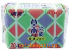 衛(wèi)生巾|女性護(hù)理用品|嬰兒紙尿褲|