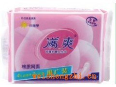 衛(wèi)生巾|女性護(hù)理用品|嬰兒紙尿褲|