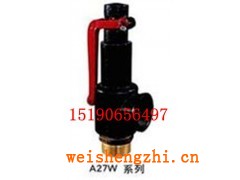 銷售A27W-16彈簧式安全閥
