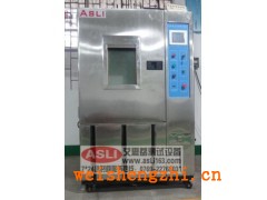 精密交變濕熱試驗(yàn)箱 品牌