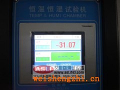 精密高低溫交變濕熱箱 進口