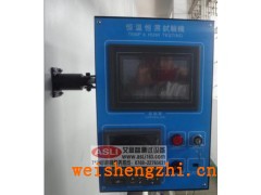 小型高低溫快速溫變濕熱試驗箱廠家